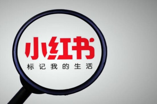 小红书App如何分享代发链接？