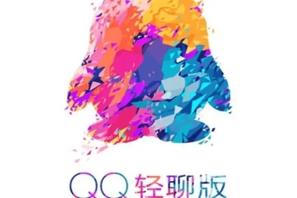 谁能告诉我,QQ交友的怎么才可以点亮？